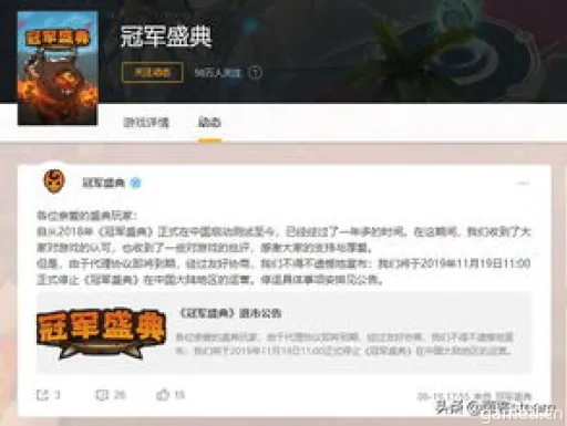 《揭秘!腾讯代理韩游大动作:恶意标题改写即将消失?》 《揭秘!腾讯代理韩游大动作:恶意标题改写即将消失?》